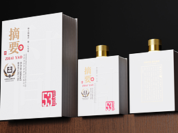 金沙摘要・方寸间【参赛作品】