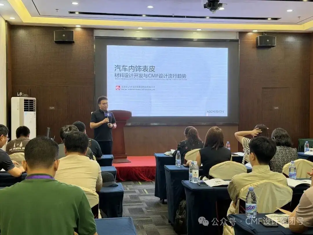 在与百余名高校教师聊过后，我们发现了未来设计的新出路（图ZMTU3MTM5OTY=） - 资讯 - 站酷设计师CMF设计军团原创素材 - 站酷ZCOOL