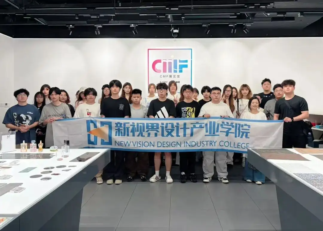 在与百余名高校教师聊过后，我们发现了未来设计的新出路（图ZMTU3MTM5OTI=） - 资讯 - 站酷设计师CMF设计军团原创素材 - 站酷ZCOOL