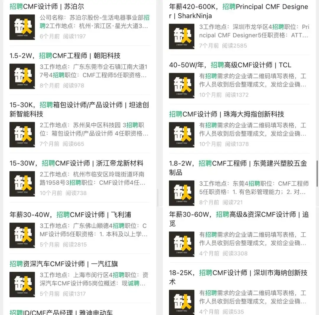 在与百余名高校教师聊过后，我们发现了未来设计的新出路（图ZMTU3MTM5NTY=） - 资讯 - 站酷设计师CMF设计军团原创素材 - 站酷ZCOOL