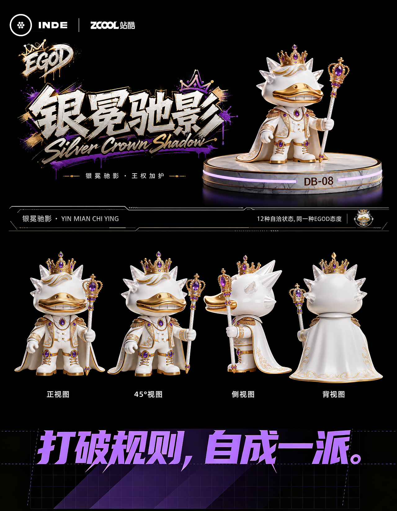 一兽万象(图ZNDA5MzIzNjc2) - 人物/生物 - 站酷设计师伊芙梦168原创素材 - 站酷ZCOOL