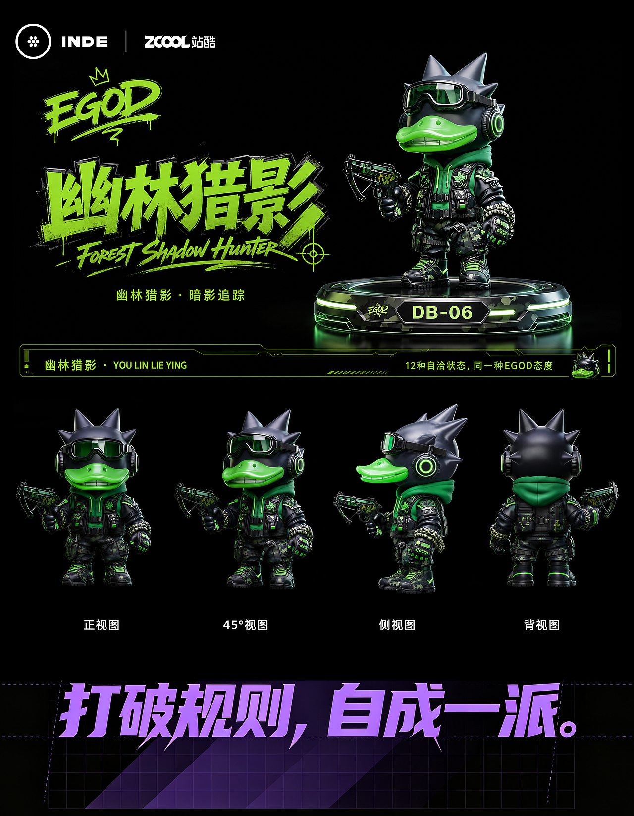 一兽万象(图ZNDA5MzIzNjY4) - 人物/生物 - 站酷设计师伊芙梦168原创素材 - 站酷ZCOOL