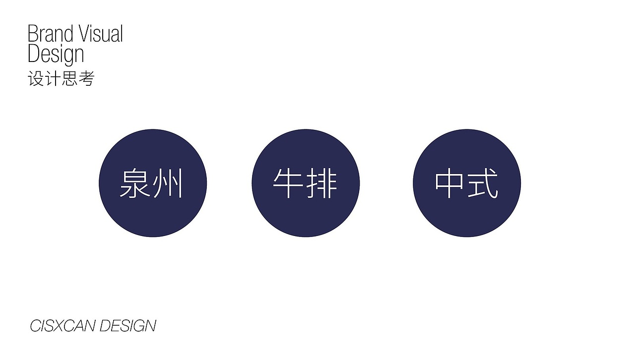 大豪牛 Da Hao Niu|泉州名小吃品牌视觉设计(图ZNDA5MzI1NTg0) - 品牌 - 站酷设计师SETUPSTUDIO原创素材 - 站酷ZCOOL