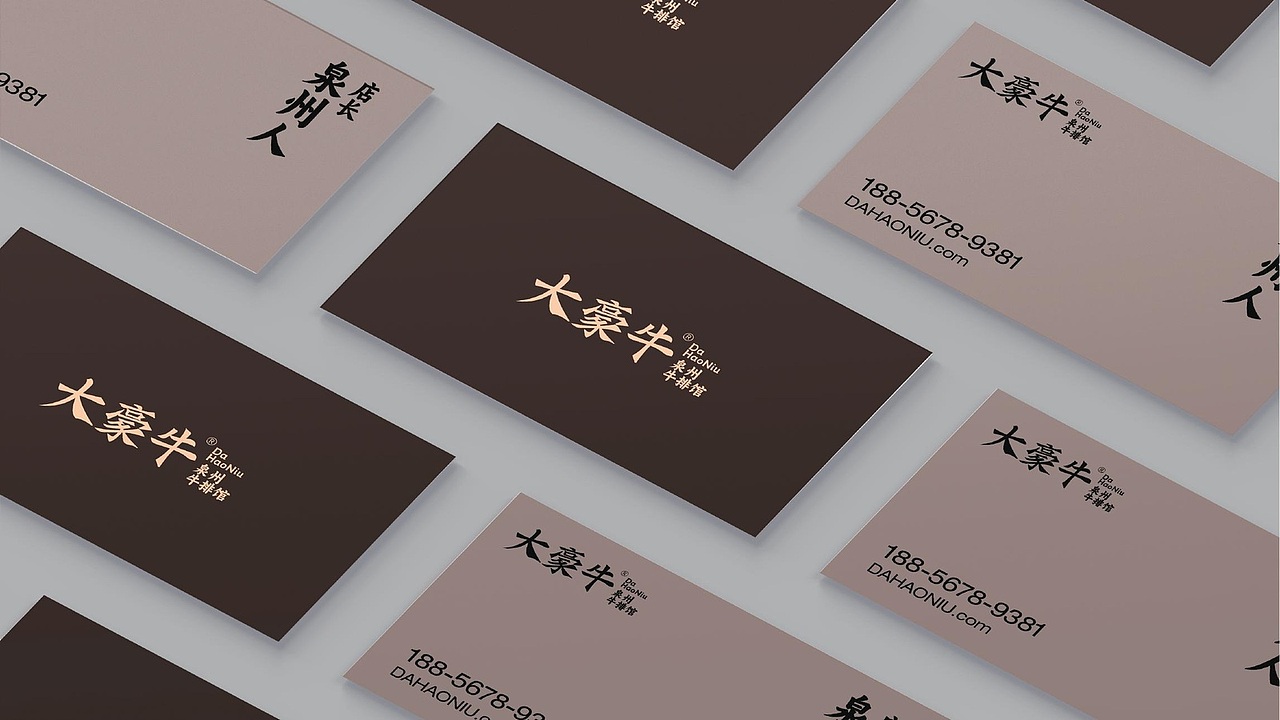 大豪牛 Da Hao Niu|泉州名小吃品牌视觉设计(图ZNDA5MzI1NjI0) - 品牌 - 站酷设计师SETUPSTUDIO原创素材 - 站酷ZCOOL