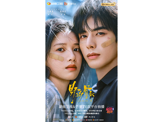 《野狗骨头》双人海报(个人主页-ZNzM4NDYzOTY=) - 海报 - 站酷设计师双子映画原创素材 - 站酷ZCOOL