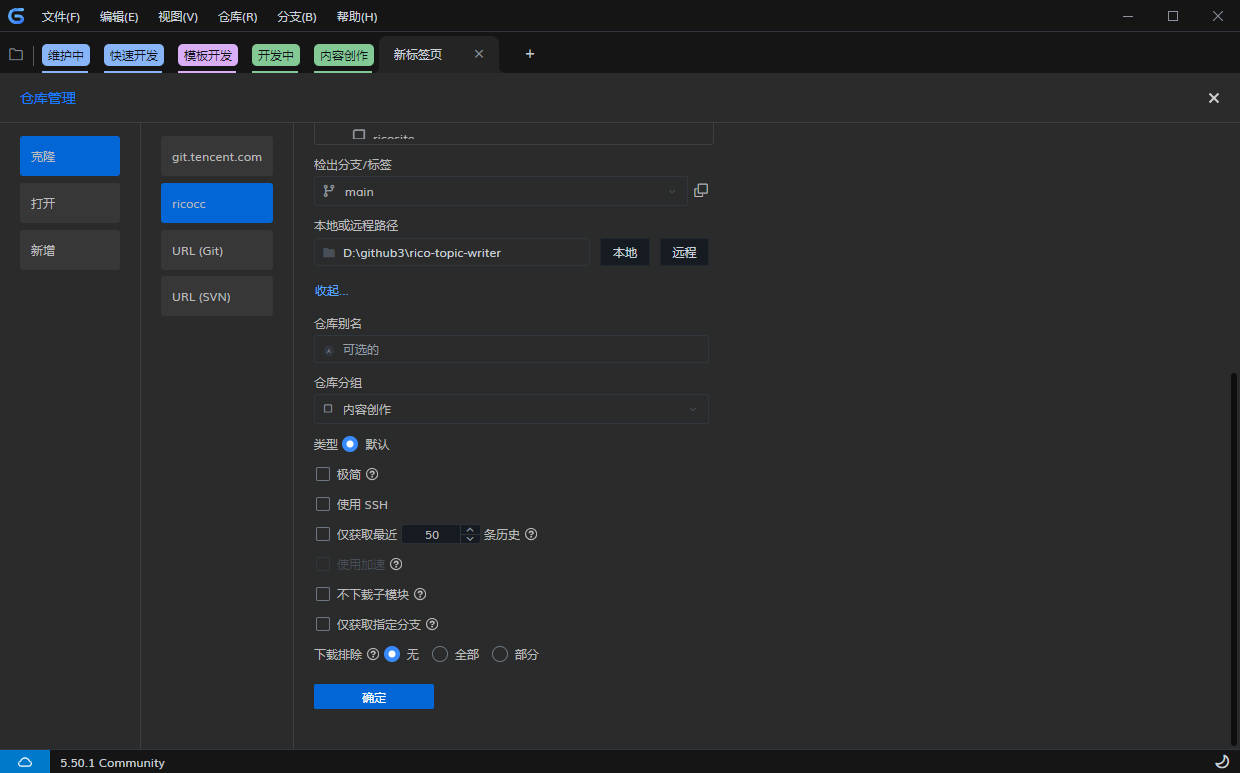版本管理 Git、Github、UGit — 写给设计师的 Vibe Coding 零基础指南系列(图ZMTU3MTQ2MDg=) - 教程 - 站酷设计师Rico的设计漫想原创素材 - 站酷ZCOOL