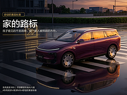 家的路标