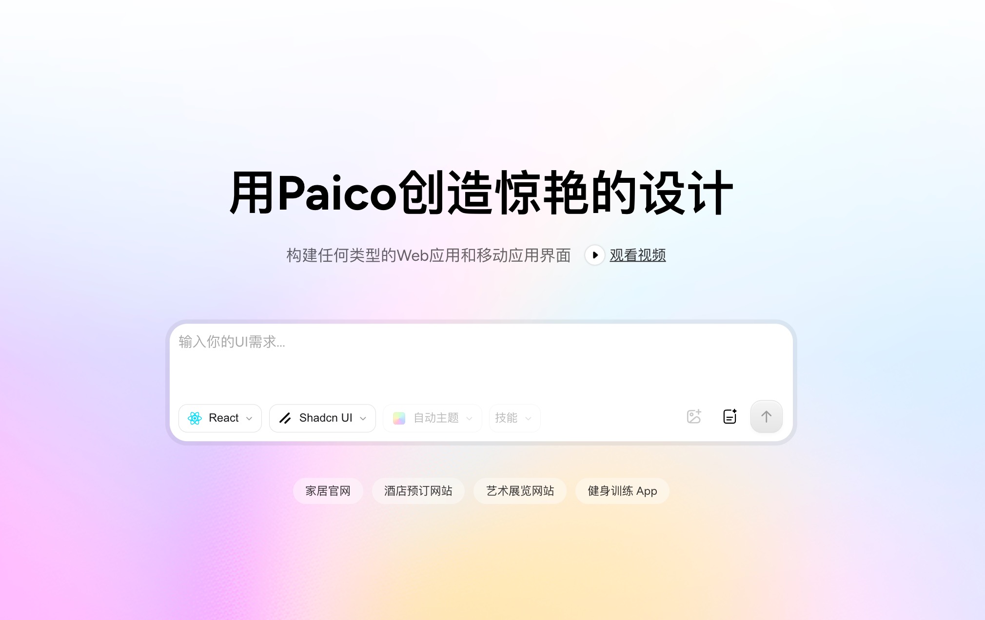 设计初学者应该掌握的6款AI设计工具，别只放在收藏夹吃灰了！（图ZMTU3MTQ2NzY=） - 评测 - 站酷设计师设计师皮卡原创素材 - 站酷ZCOOL