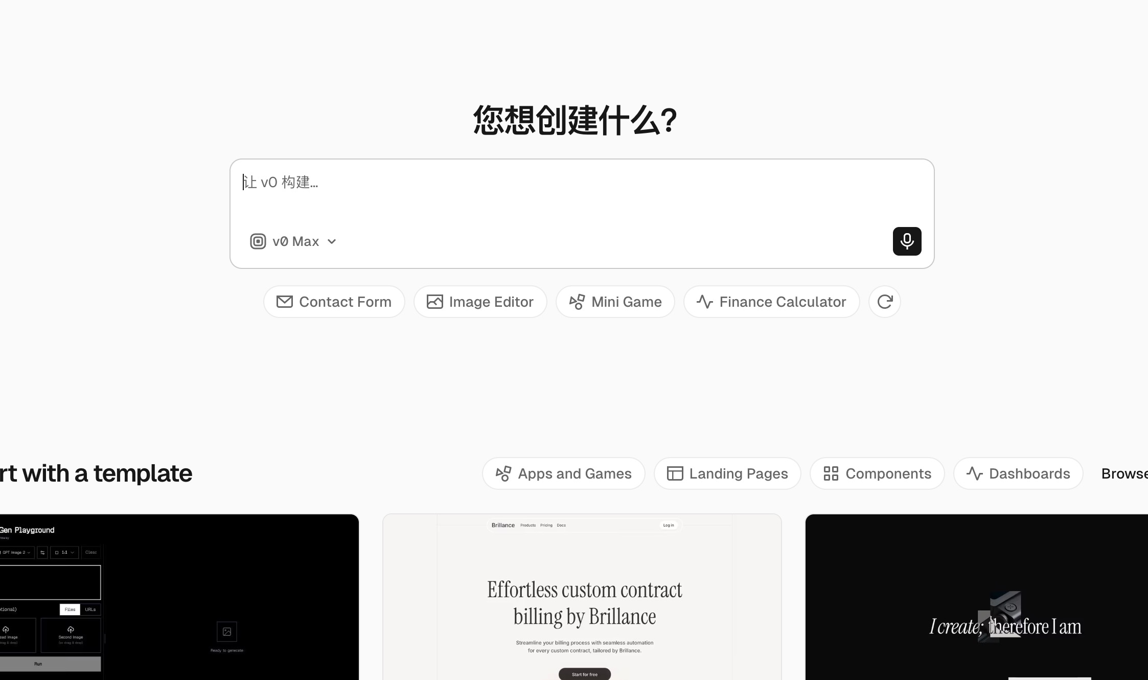 设计初学者应该掌握的6款AI设计工具，别只放在收藏夹吃灰了！（图ZMTU3MTQ2ODg=） - 评测 - 站酷设计师设计师皮卡原创素材 - 站酷ZCOOL