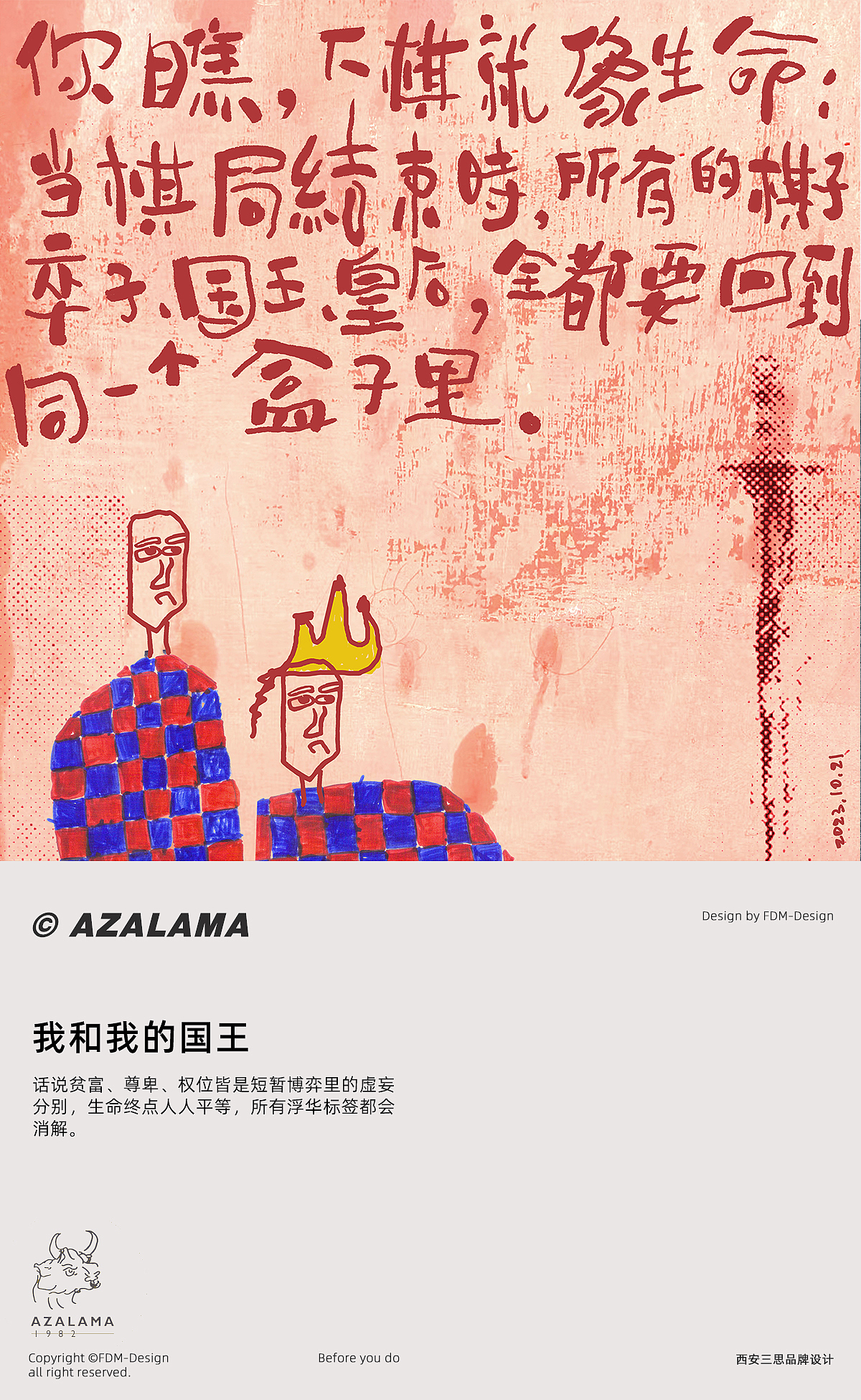 阶段性实验创作集合（图ZNDA5MzMzMjA0） - 实验艺术 - 站酷设计师阿吒赖码原创素材 - 站酷ZCOOL