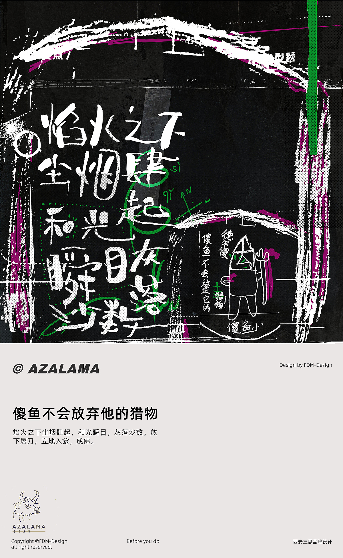阶段性实验创作集合（图ZNDA5MzMzMjA4） - 实验艺术 - 站酷设计师阿吒赖码原创素材 - 站酷ZCOOL