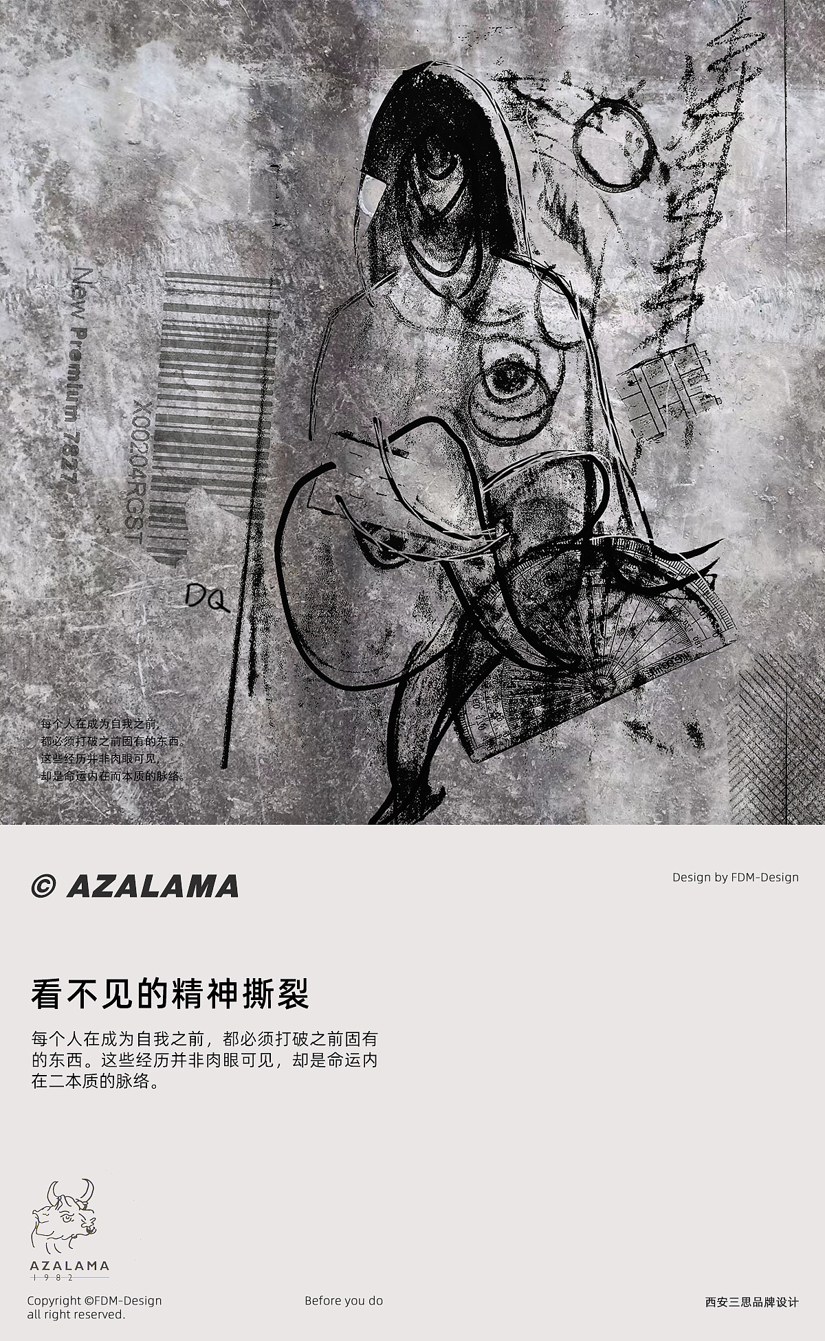 阶段性实验创作集合（图ZNDA5MzMzMjU2） - 实验艺术 - 站酷设计师阿吒赖码原创素材 - 站酷ZCOOL