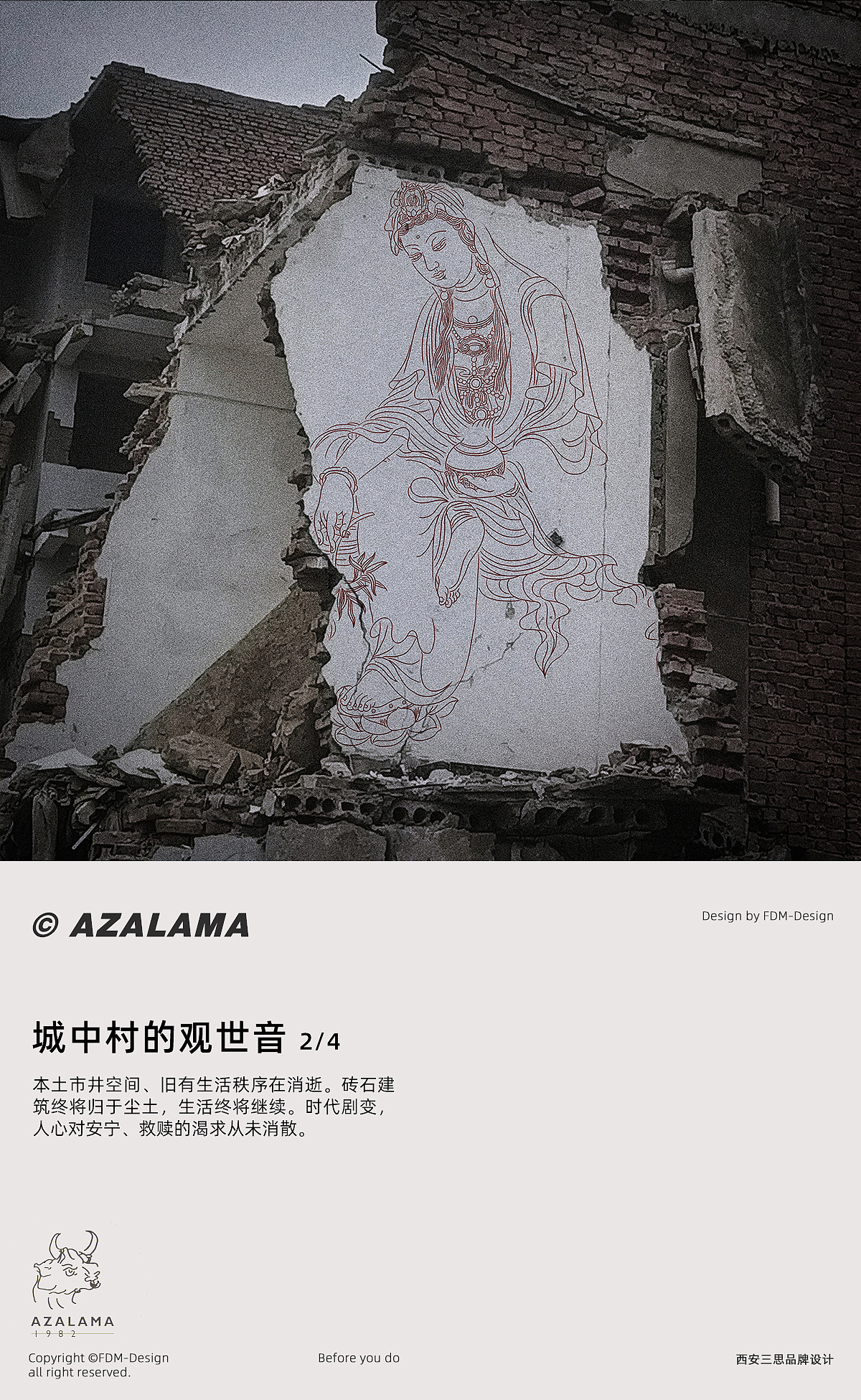 阶段性实验创作集合（图ZNDA5MzMzMjY0） - 实验艺术 - 站酷设计师阿吒赖码原创素材 - 站酷ZCOOL