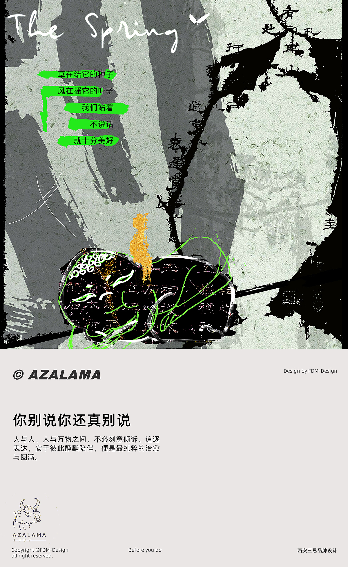 阶段性实验创作集合（图ZNDA5MzMzMjg0） - 实验艺术 - 站酷设计师阿吒赖码原创素材 - 站酷ZCOOL