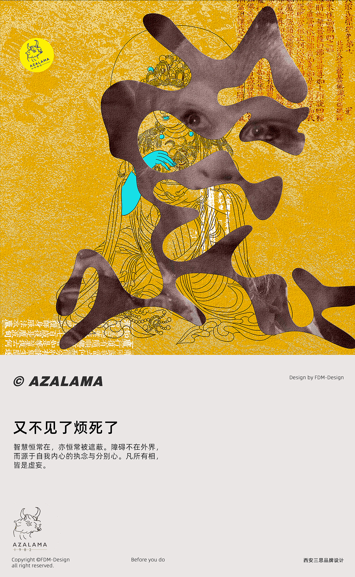 阶段性实验创作集合（图ZNDA5MzMzMjc2） - 实验艺术 - 站酷设计师阿吒赖码原创素材 - 站酷ZCOOL