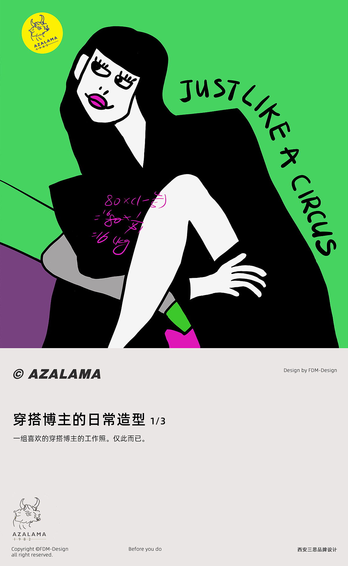 阶段性实验创作集合（图ZNDA5MzMzMzI4） - 实验艺术 - 站酷设计师阿吒赖码原创素材 - 站酷ZCOOL