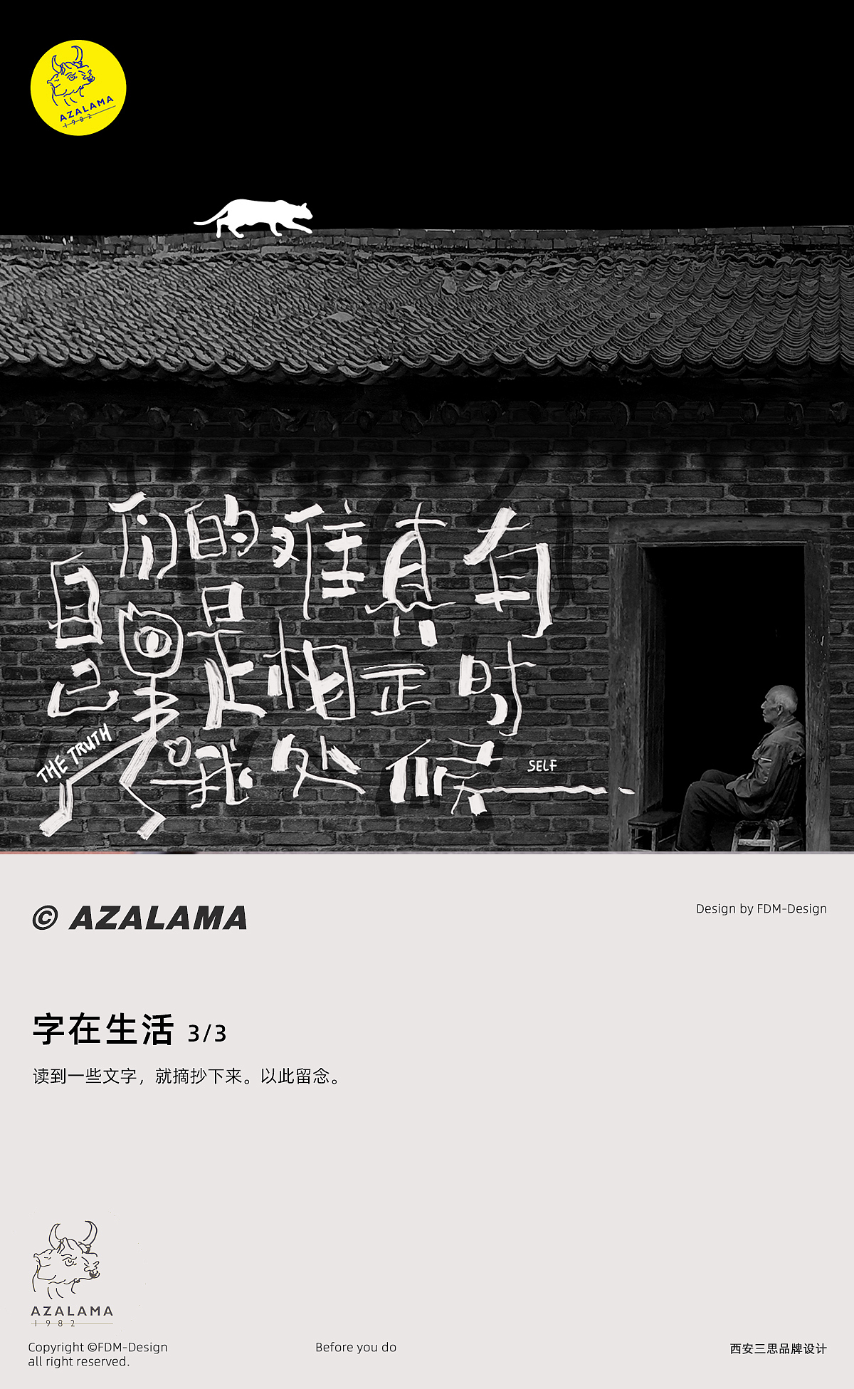 阶段性实验创作集合（图ZNDA5MzMzMzQ4） - 实验艺术 - 站酷设计师阿吒赖码原创素材 - 站酷ZCOOL