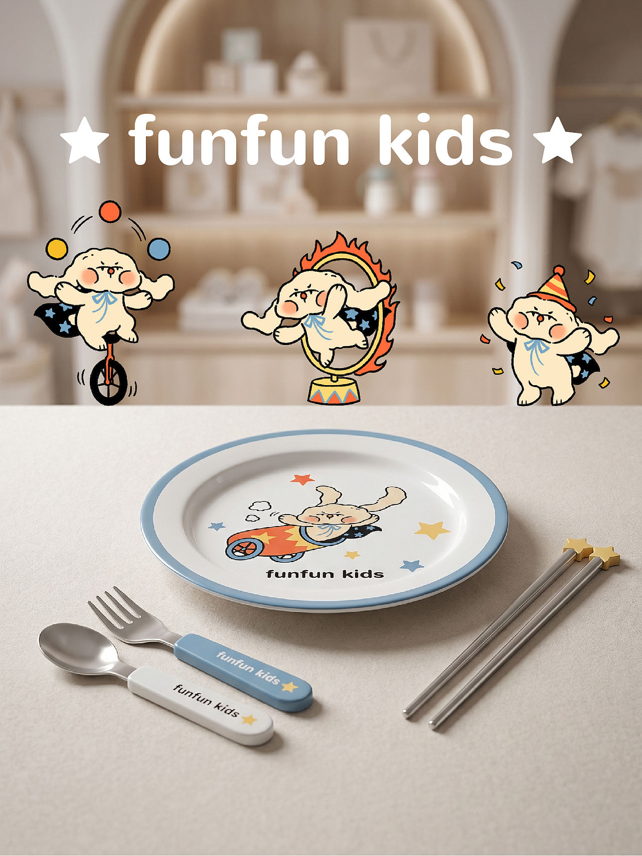 IP品牌设计——funfun kids（图ZNDA5MzM0MDYw） - IP形象 - 站酷设计师阿凡哒嗒哒原创素材 - 站酷ZCOOL