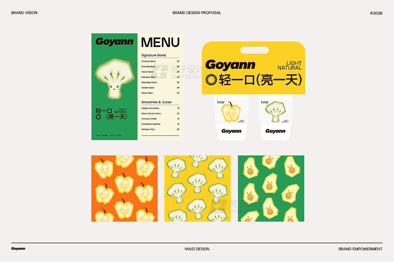 品牌设计-Goyann轻食-品牌提案（图ZNDA5MzM2NDA0） - 品牌 - 站酷设计师艳子设计原创素材 - 站酷ZCOOL