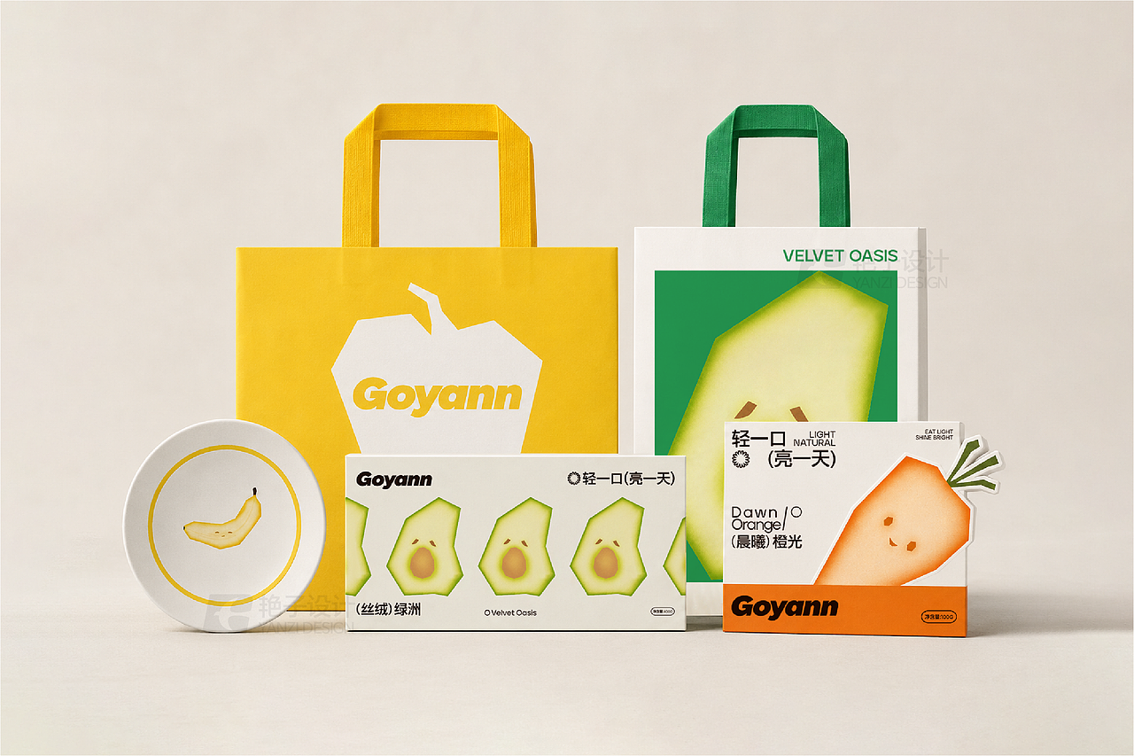 品牌设计-Goyann轻食-品牌提案（图ZNDA5MzM2MzUy） - 品牌 - 站酷设计师艳子设计原创素材 - 站酷ZCOOL