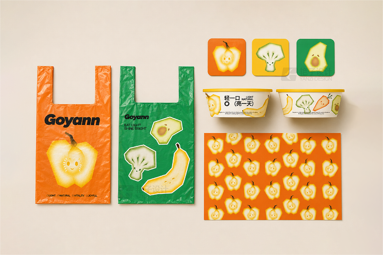品牌设计-Goyann轻食-品牌提案（图ZNDA5MzM2NDE2） - 品牌 - 站酷设计师艳子设计原创素材 - 站酷ZCOOL