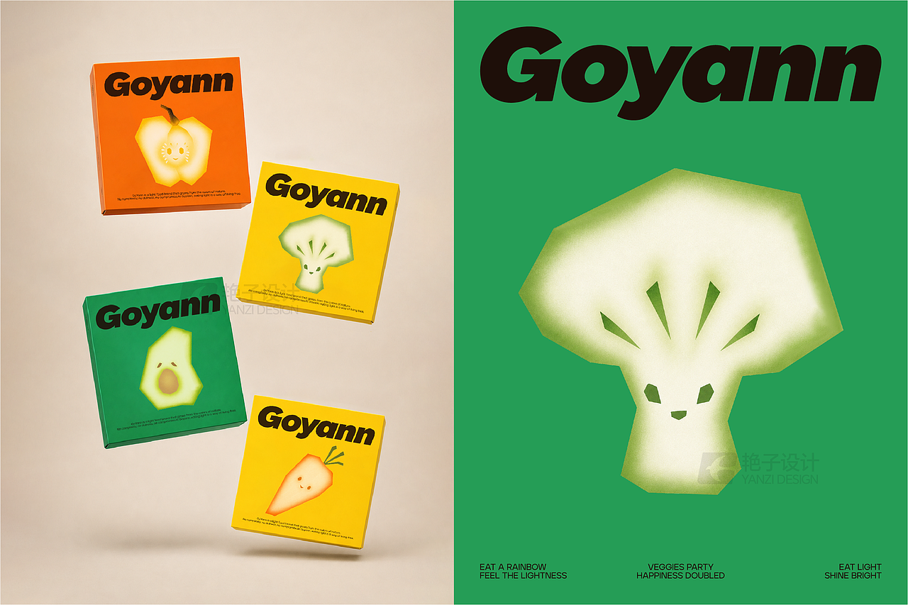 品牌设计-Goyann轻食-品牌提案（图ZNDA5MzM2MzY0） - 品牌 - 站酷设计师艳子设计原创素材 - 站酷ZCOOL