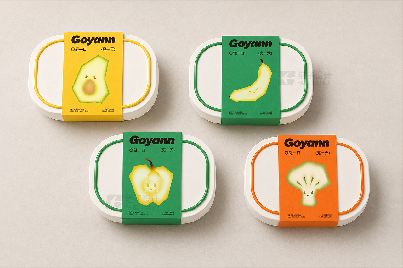 品牌设计-Goyann轻食-品牌提案（图ZNDA5MzM2NDM2） - 品牌 - 站酷设计师艳子设计原创素材 - 站酷ZCOOL