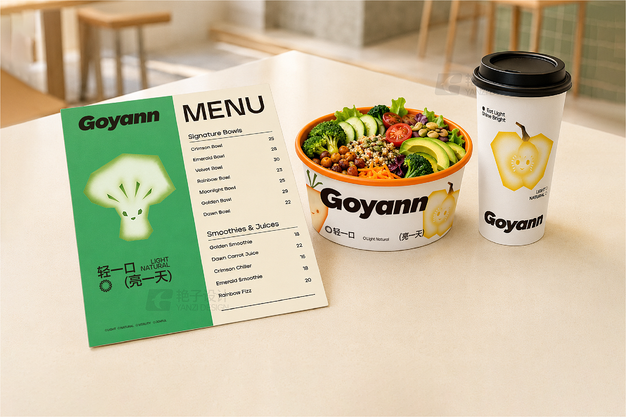 品牌设计-Goyann轻食-品牌提案（图ZNDA5MzM2Mzg4） - 品牌 - 站酷设计师艳子设计原创素材 - 站酷ZCOOL