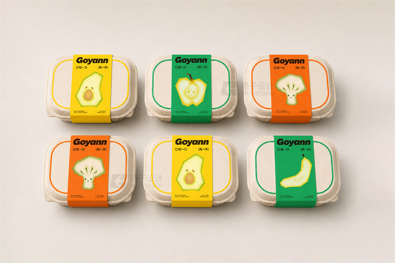 品牌设计-Goyann轻食-品牌提案（图ZNDA5MzM2NDA4） - 品牌 - 站酷设计师艳子设计原创素材 - 站酷ZCOOL