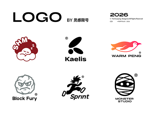 近期原创LOGO合集