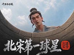 品牌