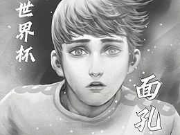 我的世界杯漫画（图片集）面孔