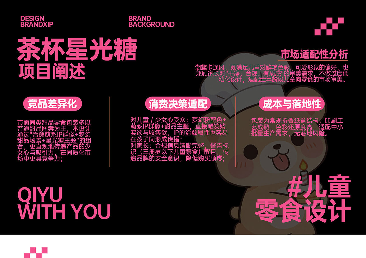 食品包装设计方案 - 《咖啡杯星光糖》（图ZNDA5MzQxMjky） - 包装 - 站酷设计师野子品策原创素材 - 站酷ZCOOL