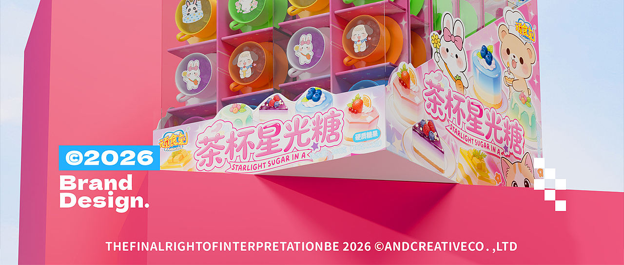 食品包装设计方案 - 《咖啡杯星光糖》（图ZNDA5MzQxMzUy） - 包装 - 站酷设计师野子品策原创素材 - 站酷ZCOOL