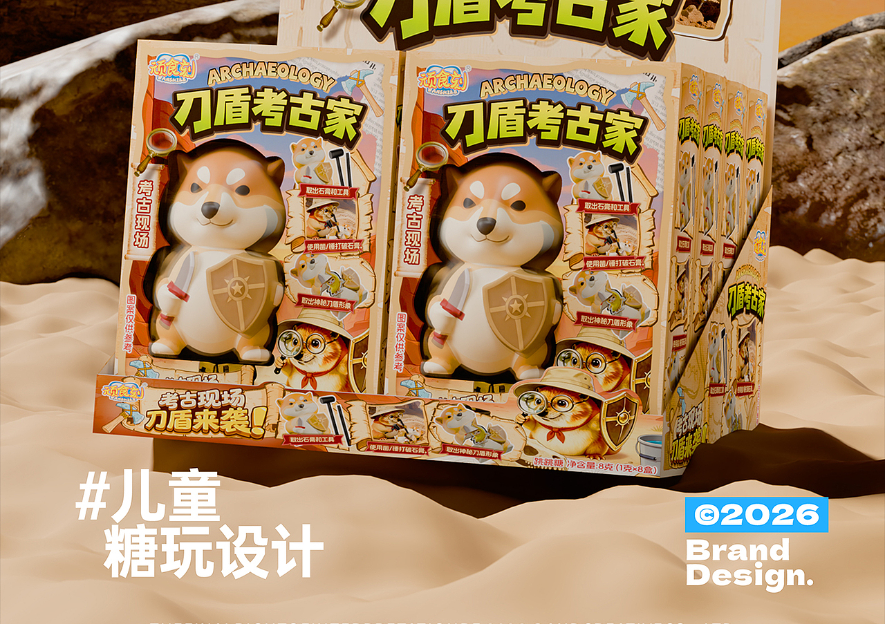 食品包装设计方案 - 《刀盾考古家》（图ZNDA5MzQxNjQ4） - 包装 - 站酷设计师野子品策原创素材 - 站酷ZCOOL