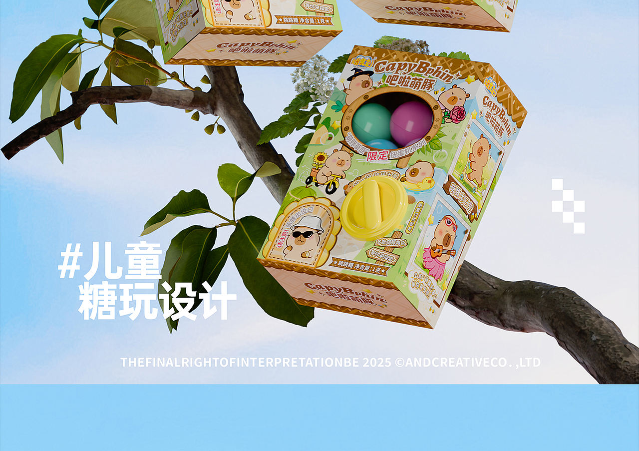 食品包装设计方案 - 《吧啦萌豚扭蛋机》（图ZNDA5MzQyMTgw） - 包装 - 站酷设计师野子品策原创素材 - 站酷ZCOOL