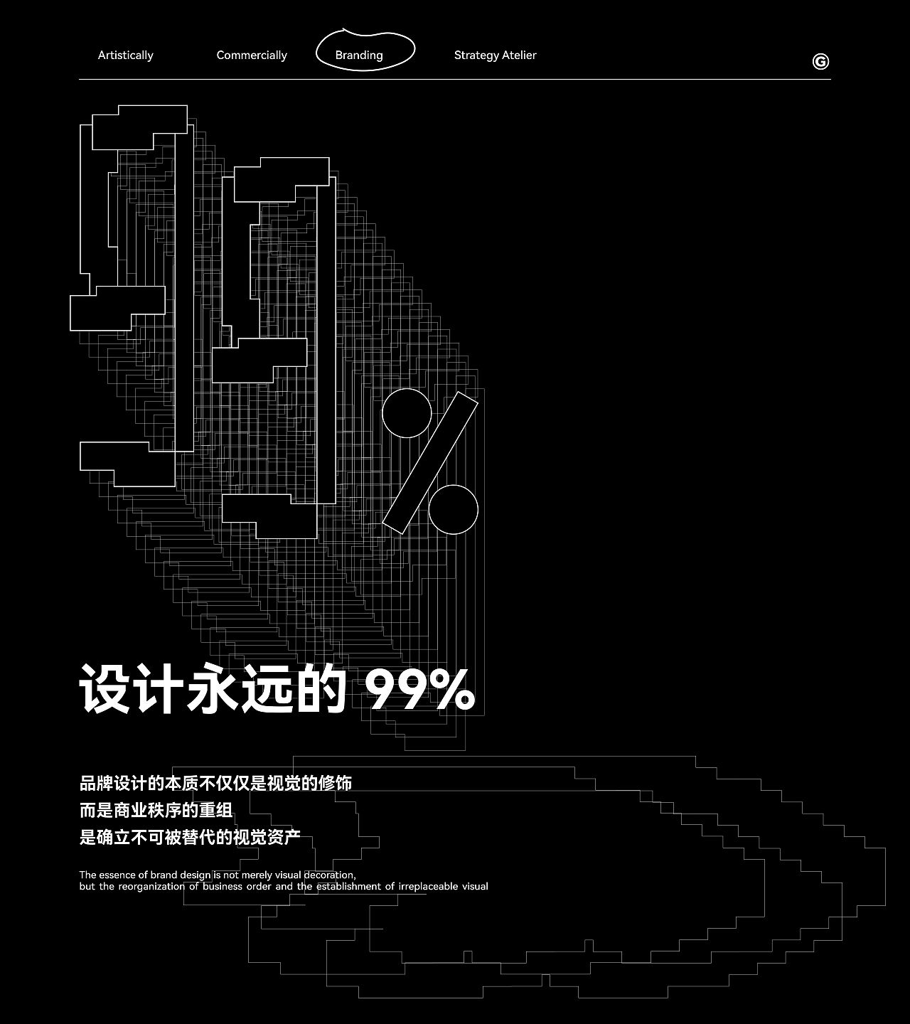 GBS 视觉工作室品牌焕新（图ZNDA5MzQyNjAw） - 品牌 - 站酷设计师张家培Brand原创素材 - 站酷ZCOOL