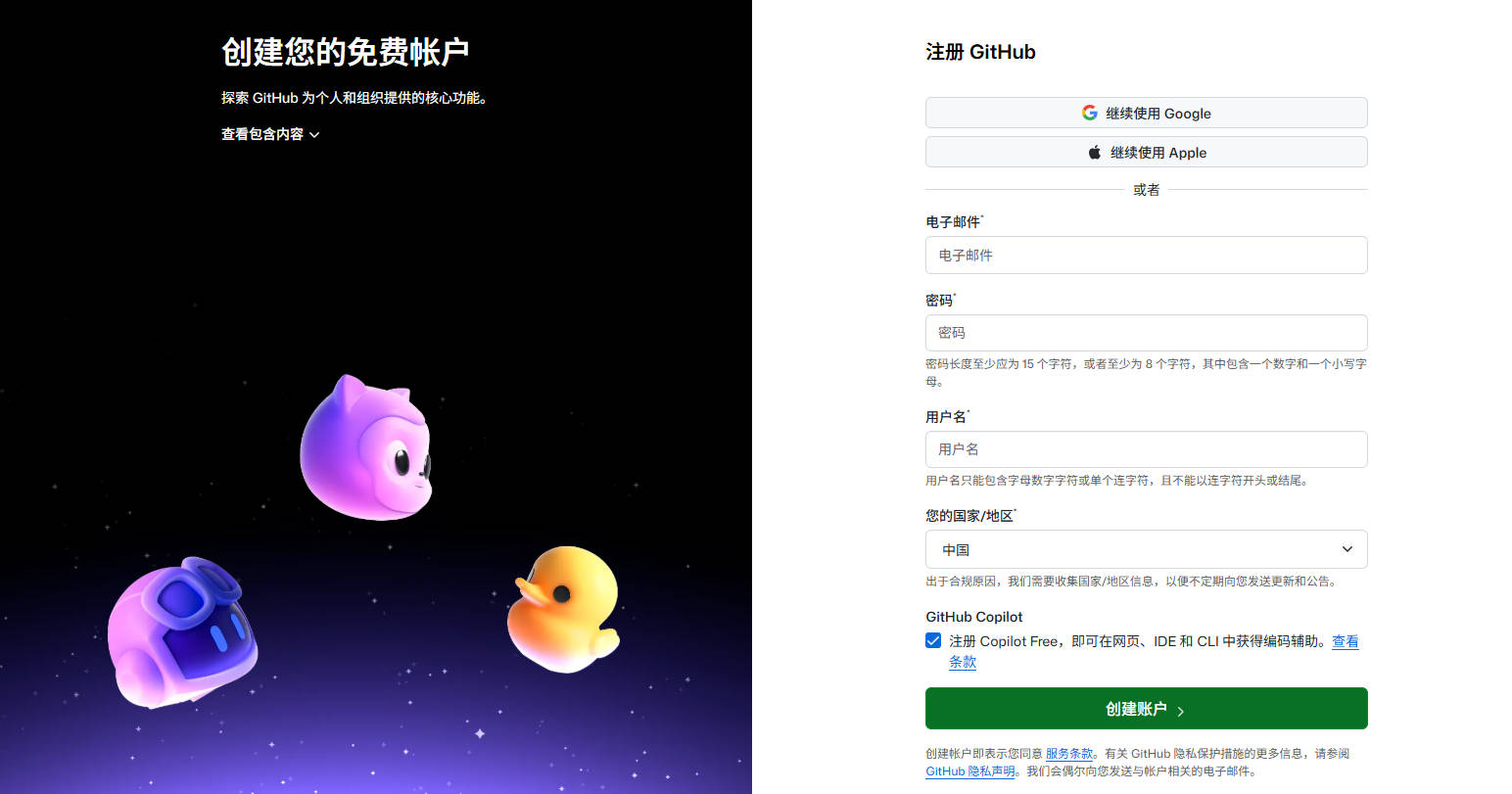 版本管理 Git、Github、UGit — 写给设计师的 Vibe Coding 零基础指南系列(图ZMTU3MTUwMzI=) - 教程 - 站酷设计师Rico的设计漫想原创素材 - 站酷ZCOOL