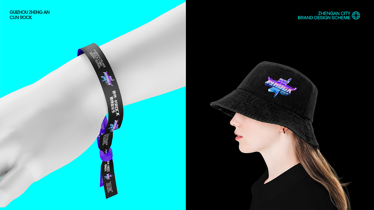 千卓丨《正安村rock》（图ZNDA5MzQzNjU2） - 宣传物料 - 站酷设计师千卓品牌策划原创素材 - 站酷ZCOOL