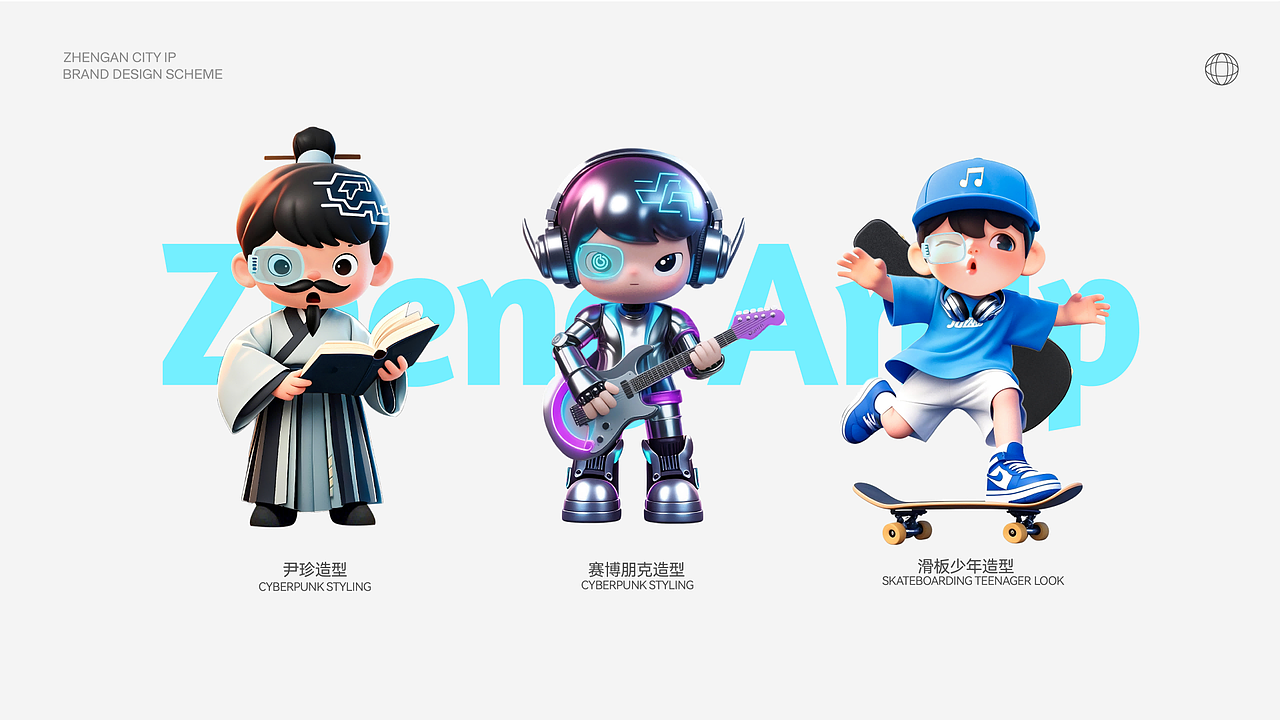 千卓丨《正安村rock》（图ZNDA5MzQzNzI4） - 宣传物料 - 站酷设计师千卓品牌策划原创素材 - 站酷ZCOOL