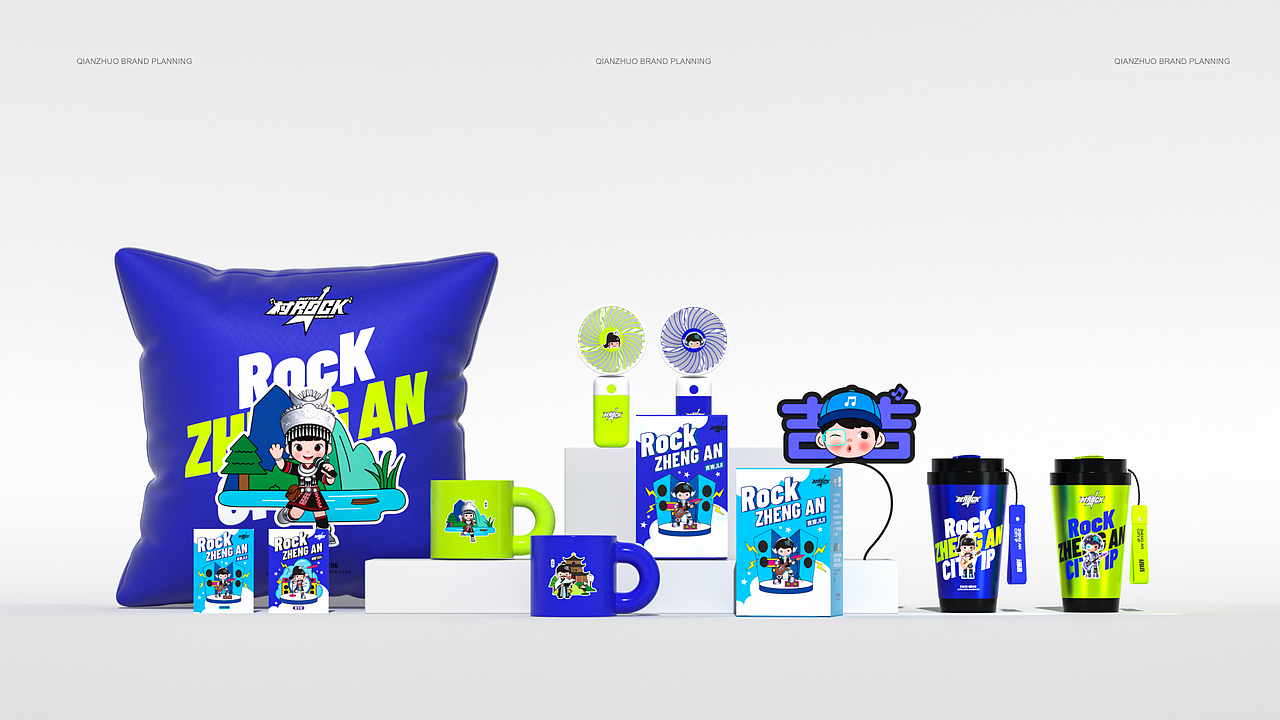 千卓丨《正安村rock》（图ZNDA5MzQzNzYw） - 宣传物料 - 站酷设计师千卓品牌策划原创素材 - 站酷ZCOOL