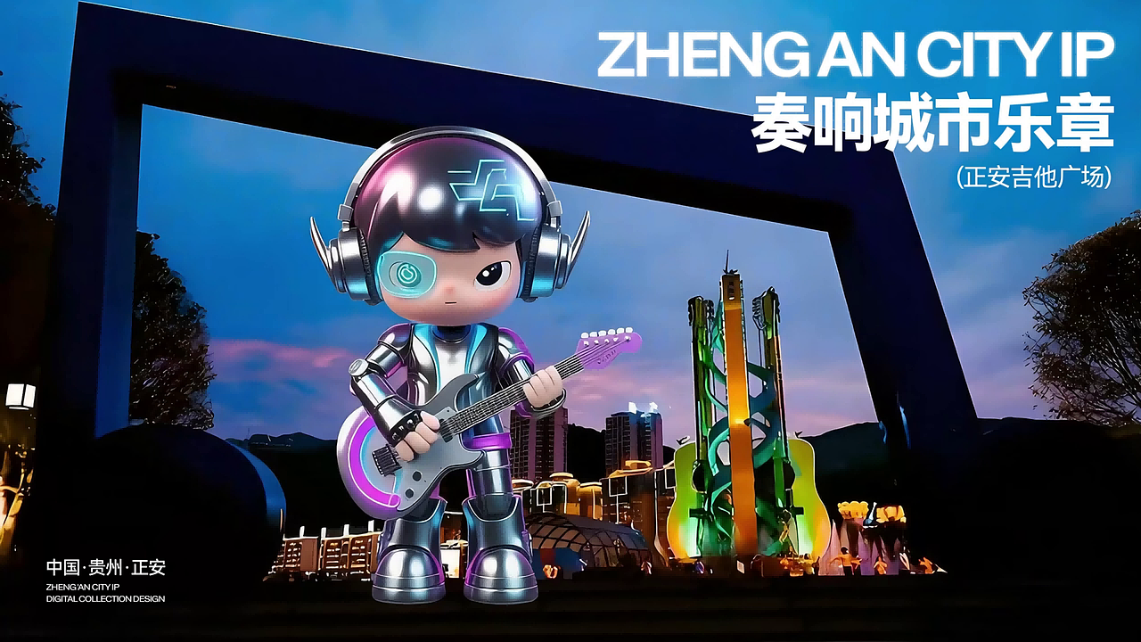千卓丨《正安村rock》（图ZNDA5MzQzNzQ0） - 宣传物料 - 站酷设计师千卓品牌策划原创素材 - 站酷ZCOOL