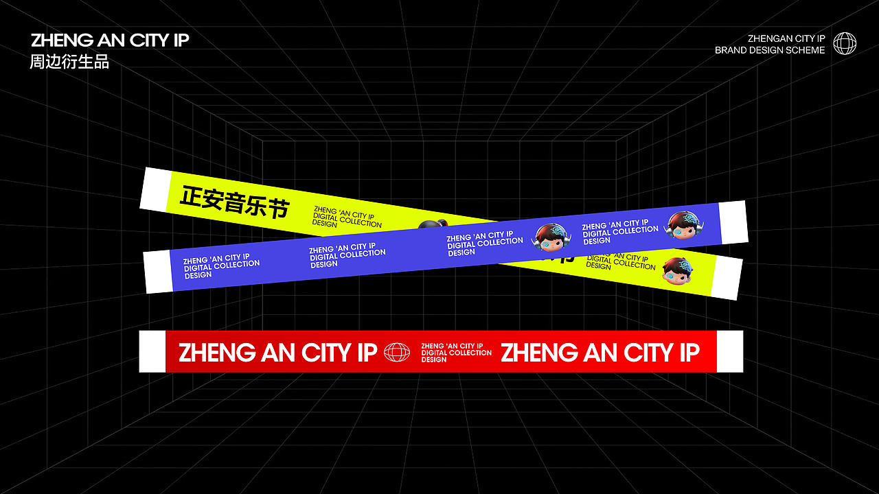 千卓丨《正安村rock》（图ZNDA5MzQzNzcy） - 宣传物料 - 站酷设计师千卓品牌策划原创素材 - 站酷ZCOOL