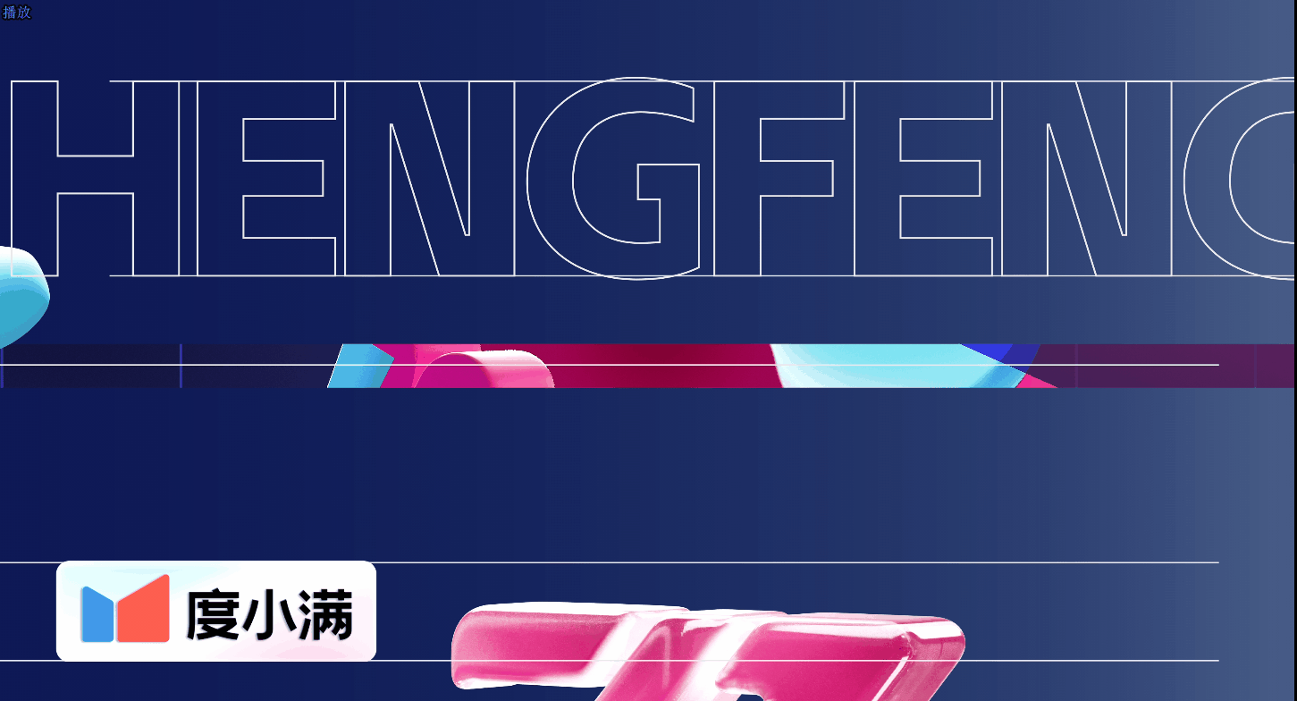 芒果TV《乘风2026》｜ideapool艾迪普（图ZNDA5MzQ0MTEy） - 其他影视 - 站酷设计师艾迪普ideapool原创素材 - 站酷ZCOOL