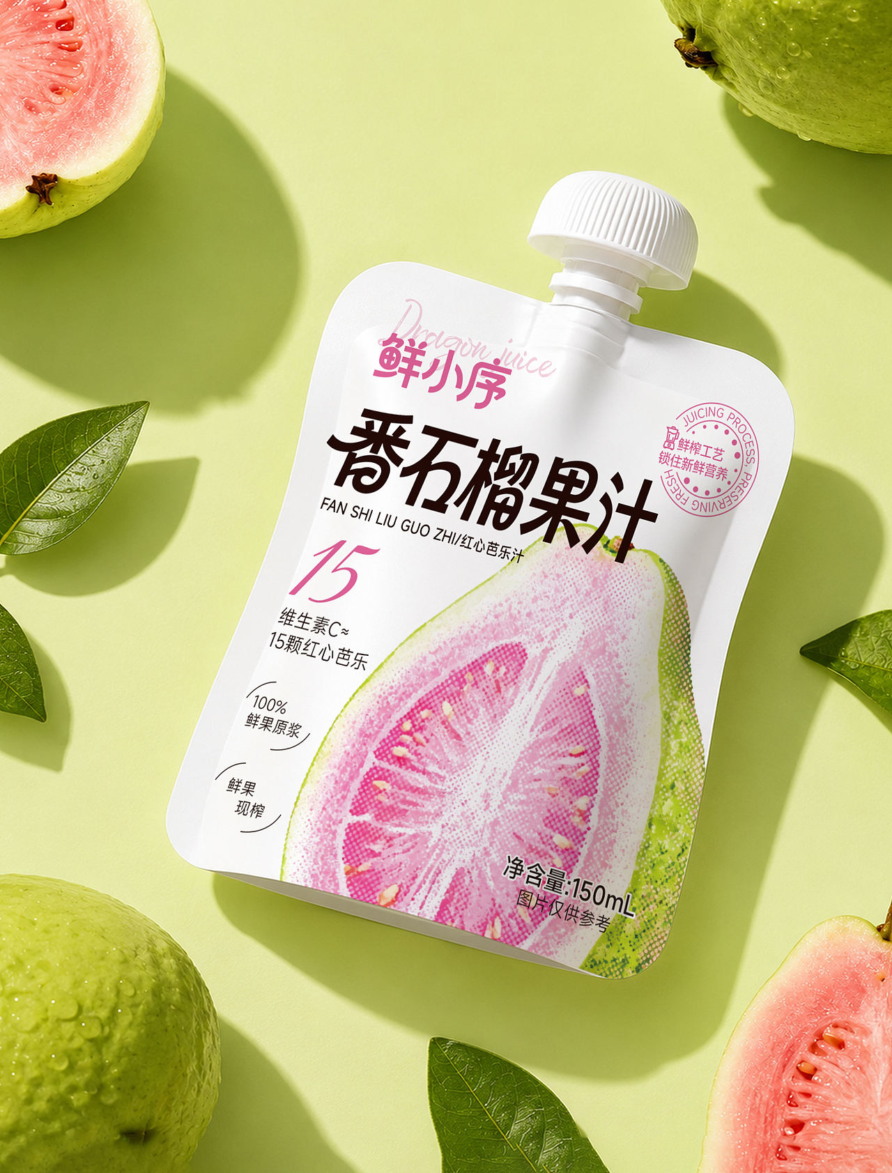 原创包装设计｜番石榴果汁（图ZNDA5MzQ0Mzg4） - 包装 - 站酷设计师侯小侯包装设计原创素材 - 站酷ZCOOL