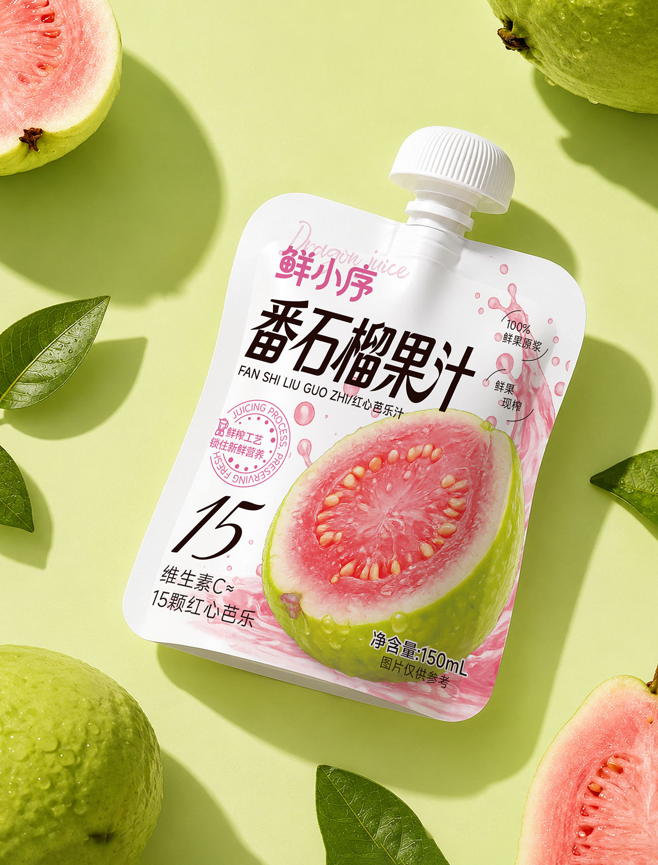 原创包装设计｜番石榴果汁（图ZNDA5MzQ0Mzgw） - 包装 - 站酷设计师侯小侯包装设计原创素材 - 站酷ZCOOL