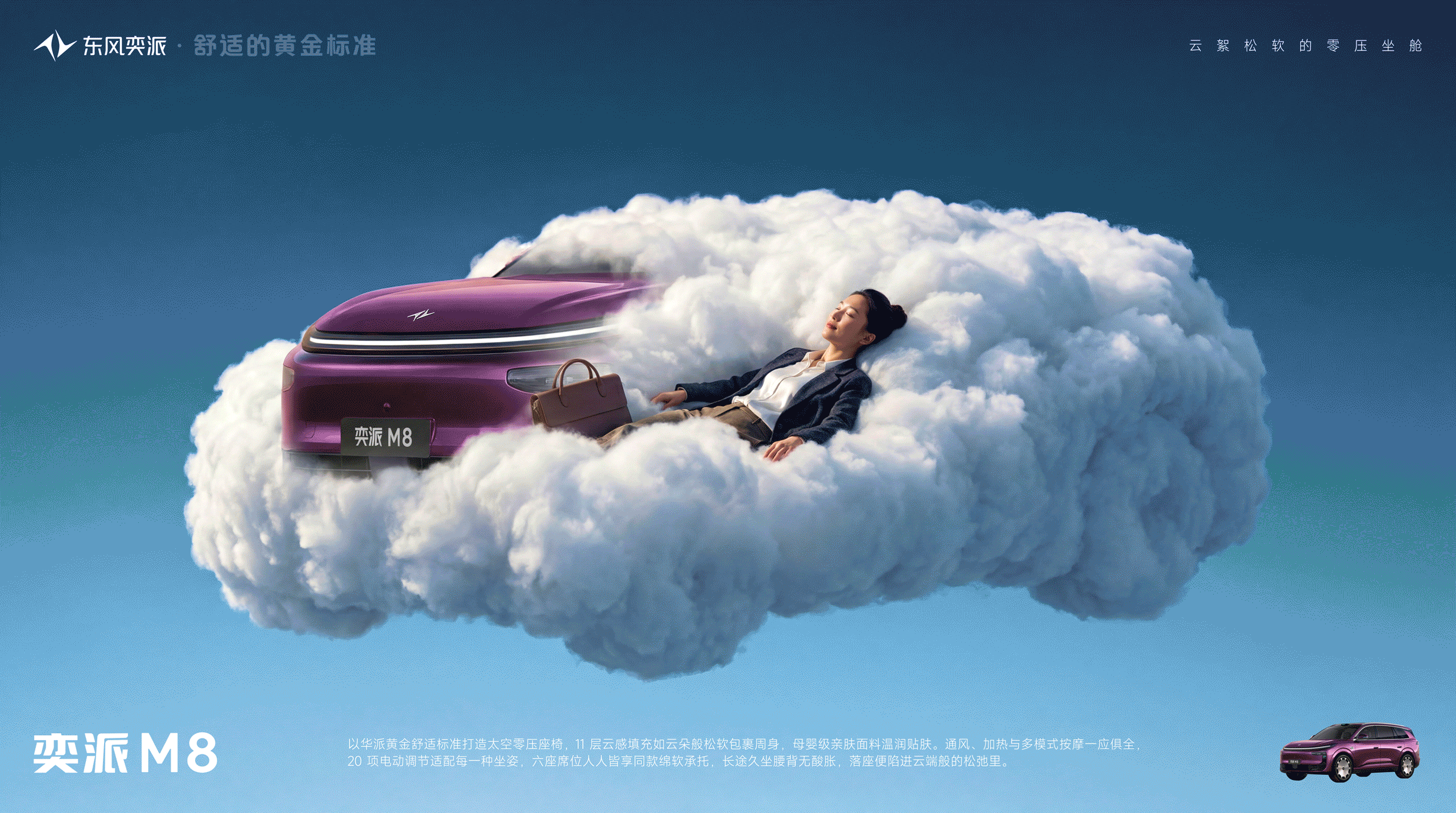 舒适的黄金标准（图ZNDA5MzQ0ODQ0） - AI作品 - 站酷设计师didaso原创素材 - 站酷ZCOOL