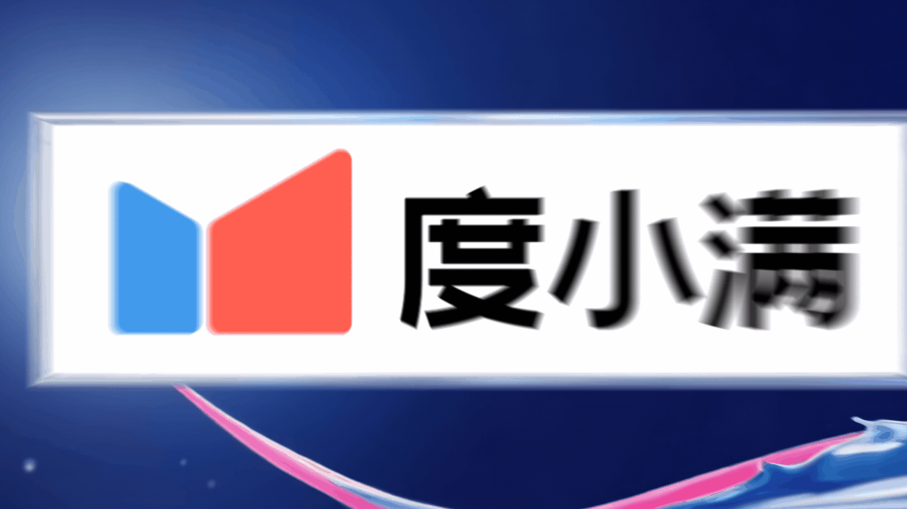 芒果TV《乘风2026》｜ideapool艾迪普（图ZNDA5MzQ0Njgw） - 其他影视 - 站酷设计师艾迪普ideapool原创素材 - 站酷ZCOOL