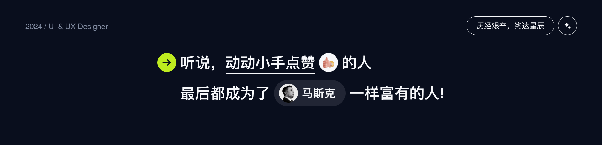 设计师如何少花 Token，多出好结果？AI 提示词省钱提效指南（图ZMTU3MTU1NDg=） - 观点 - 站酷设计师姚_Yale原创素材 - 站酷ZCOOL