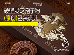 包装智库